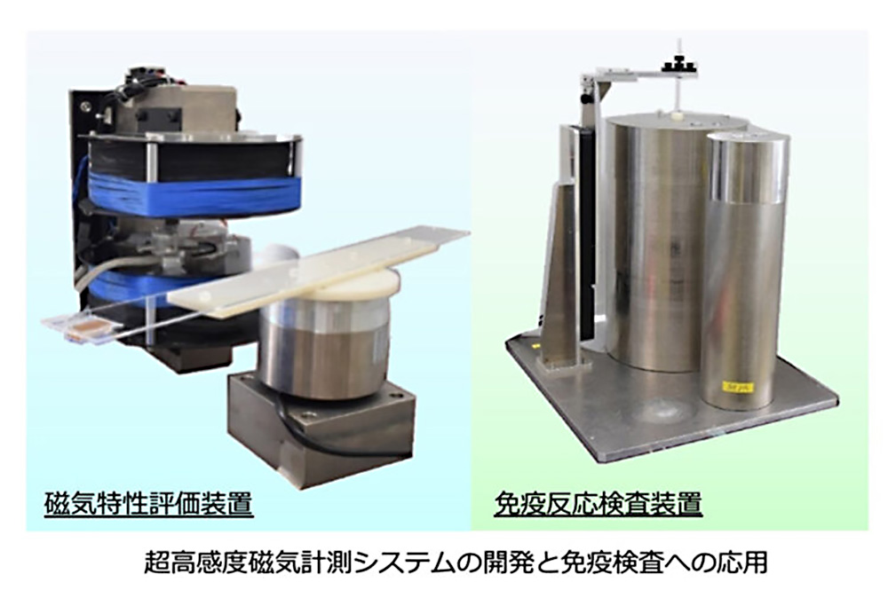 先端医用電子工学分野