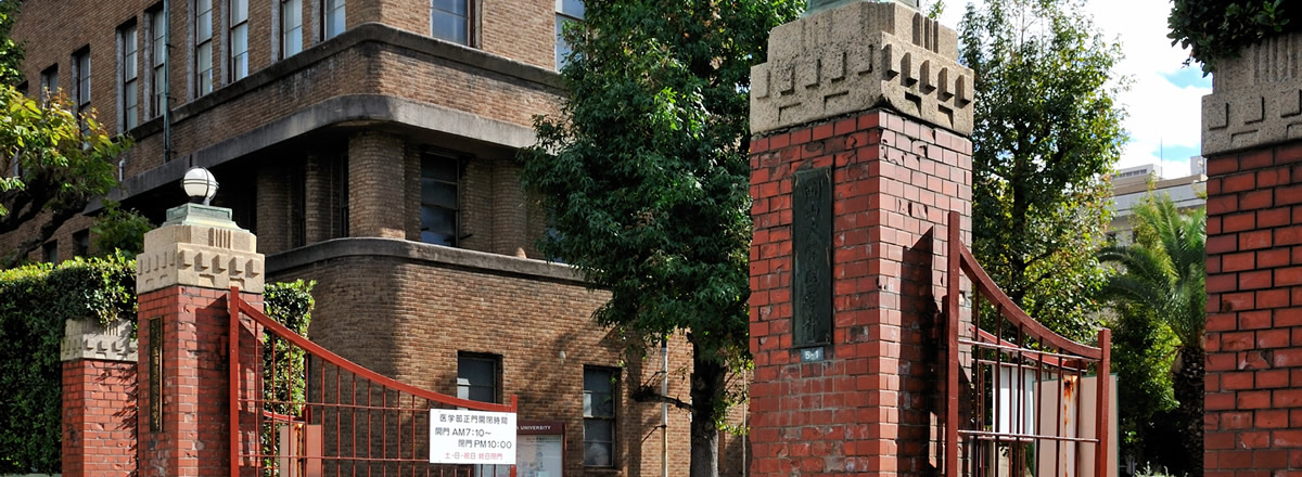 Graduate School of Interdisciplinary Science and Engineering in Health Systems