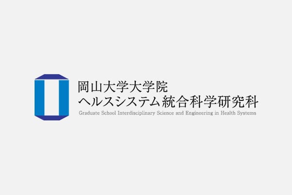 【開催のご案内】「岡山リビングラボ」オープンイノベーションプログラム（O2IP）第26回 ～遺伝子検査を活用したこれからの予防医療サービスを考える～