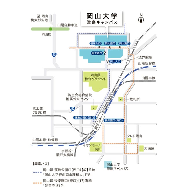 岡山大学津島キャンパスへの交通アクセス